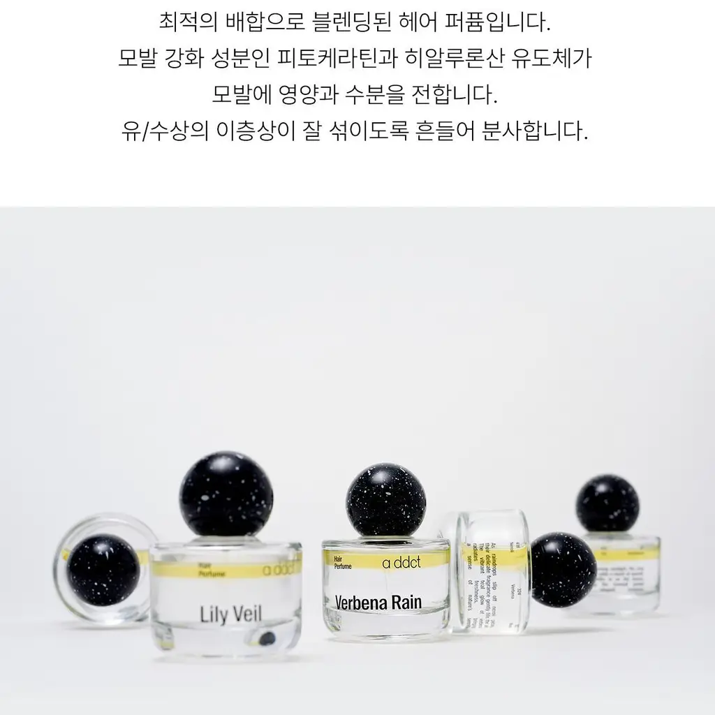 [에탄올 FREE] 에이딕트 헤어퍼퓸 30ml (단품/기획) 상세페이지 14
